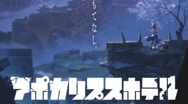 Sinopsis Anime Apocalypse Hotel yang Bakal Tayang April 2025